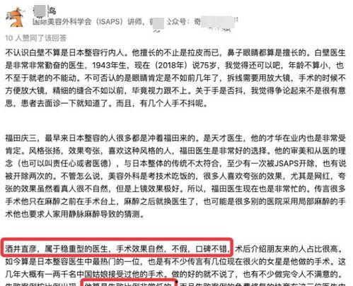 容大夫最新爆料消息,娱乐圈最新爆料事件全解析 第3张 容大夫最新爆料消息,娱乐圈最新爆料事件全解析 第3张